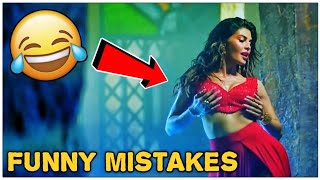 Mistakes In Pani Pani Song (Full Video) Badshah Jacqluelien Farnandez | Songs Mistakes | paani paani