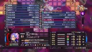 1ターン撃破　修羅★20　超魔王バール　魔界戦記ディスガイア５　Disgaea 5 Super Overlord Baal / Carnage Baal Defeated in One Turn