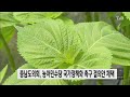 충남도의회 농어민수당 국가정책화 촉구 결의안 채택｜ tjb 대전·세종·충남뉴스