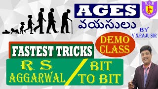 AGES TRICKS (R S Aggarwal) వయసులు I (E/M & T/M) SI/CONSTABLE/SSC CGL/RRB/BANK Exams -By V N RAJU Sir