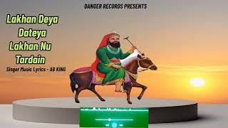 ਲੱਖਾਂ ਦਿਆ ਦਾਤਿਆ ਲੱਖਾਂ ਨੂੰ ਤਾਰਦੈਂ | Peeran di qawali | Lakh data peer | 786 | AB king