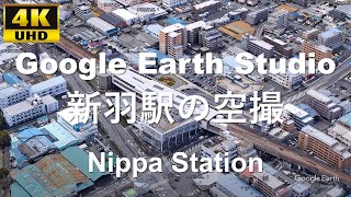 4K UHD 神奈川県 横浜市 横浜市営地下鉄 ブルーライン 新羽駅周辺の空撮アニメーション