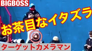 【新庄BIGBOSS】お茶目なイタズラ/北海道日本ハムファイターズ/新庄剛志/沖縄キャンプ