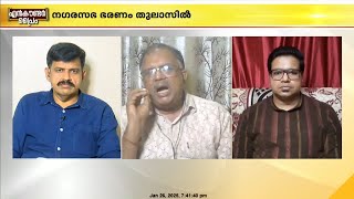 'BJPയിലെ പ്രശ്നങ്ങൾ പുറത്ത് വരാറുണ്ട് അത് പാർട്ടിയുടെ പിളർപ്പിലേക്ക് ഒന്നും നീങ്ങില്ല'