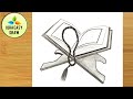 How to draw The Holy Quran Easy Step By Step || Quran pak Drawing || The Holy Quran for beginners