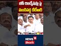 ktr slams congress over bc reservations బీసీ రిజర్వేషన్లు పై మండిపడ్డ కేటీఆర్ news18 telugu