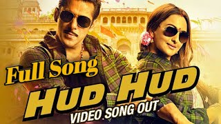Hud Hud Video | Dabangg 3 | Salman Khan | Sonakshi Sinha | Divya K,Shabab Sabri,Sajid | Sajid Wajid