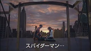 映画「スパイダーマン3」 (2007) 日本版劇場公開予告編 その１   Spider Man 3   Japanese Theatrical Trailer