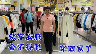 北京新开仓储店大牌萝卜价，服装10元一件，土拨鼠衣服试穿太洋气