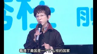 洪秀柱：台湾看不清自身处境，那就没有未来，两岸统一才有未来 Hung Hsiu-chu: Taiwan should accept and follow with CCP