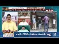 ఏపీలో మద్యం డోర్ డెలివరీ tdp leader pattabhi about jagan ap liquor ban policy morning issue