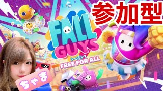 【FallGuys参加型】参加者多かったらカスタムしたいフォールガイズ配信！【初見さん歓迎】