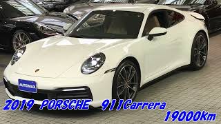 AUTOMAX　車紹介　PORSCHE　911 Carrera　992　オートマックス　福岡