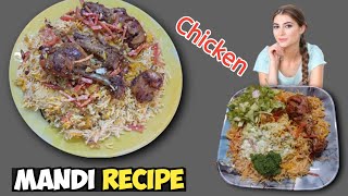 Mandi Rice banane ka Asan trika | Mandi rice Recipe | The Elite Cooking Method