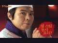 2007.10_dop_chan do chung_showreel_동양매직30 식객편