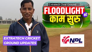 Floood lights at Extratech cricket stadium 🏟️???