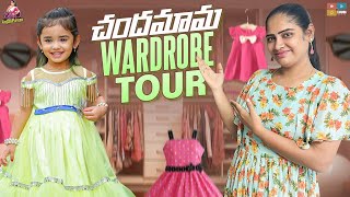 Chandamama Wardrobe Tour || Baby Girl Things || Dhanvikashasha | Itlu Mee Anjalipavan || TamadaMedia