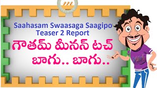 Saahasam Swaasaga Saagipo Telugu Movie | Latest Teaser Report | Naga Chaitanya | AR Rahman