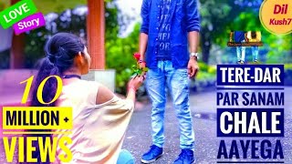Tere Dar Par Sanam Chale Aaye || Latest Cute Romantic Love Story || Dil kush7 | Best Remix Song 2018
