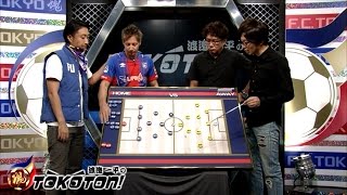 【魂！スペ動＃２９　２ndステージラスト４試合！次節・湘南戦展望】