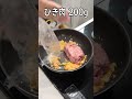 妻にご飯を作ってあげたい旦那のガパオライスが本格的でひゃくてんまんてん！