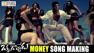 Okkadochadu Movie Making || Money Money Song Making || Vishal, Tamanna - Filmyfocus.com