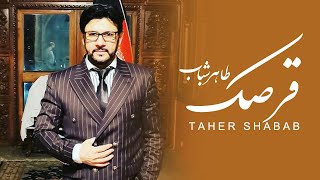 Taher Shabab - Qarsak / قرصک مست طاهر شباب