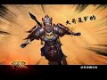 《神魔online》電視廣告 投名鑽篇10秒