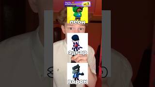 ПРОЙДИ ЭТУ ВИКТОРИНУ В BRAWL STARS #brawlstars