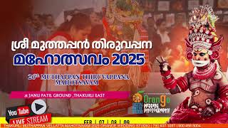 THAKURLI MUTHAPPAN VELLATTAM 2025