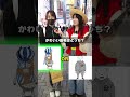 【ワンピース】どっちの動物がかわいい？で2択クイズしたらあのキャラクターが優勝した...！！ ワンピース onepiece ワンピースカード クイズ 2択 dopa dopaポイント