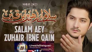 Salam Ay Zuhair Ibn E Qain New MP3 | By Joan Rizvi