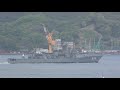 海上自衛隊【4k撮影】100m級護衛艦『あぶくま』艦番号229