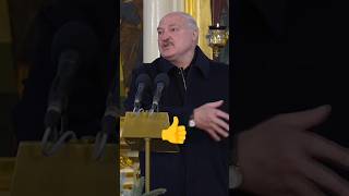 Лукашенко🔥Ты должен из прибыли, то что положено народу, ОТДАТЬ👆А не набивать себе карманы👍