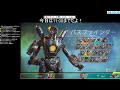 ゆまのゲーム配信【apex】参加型