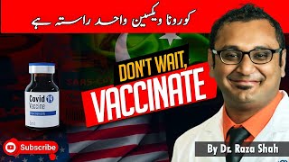 Don't wait, vaccinate | Dr. Raza Shah