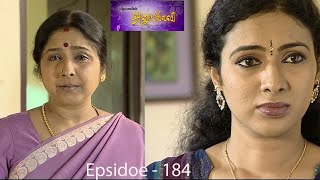 அனுபல்லவி சீரியல் Episode - 184 | Anupallavi Serial