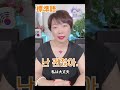 韓国の釜山行ったらこんな言葉聞くかも！ shorts