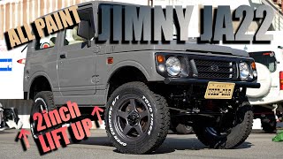 JA22ジムニー 2インチリフトアップコンプリート全塗装車 | JA22 JIMNY Lift Up COMPLEATE All Paint