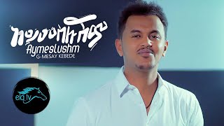 ela tv - G Mesay Kebede - Aymeslushm | አይመስሉሽም - New Ethiopian Music 2019 - ( Official Music Video )