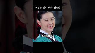 90년대를 빛낸 인기 여자연예인들!!