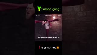 دوبله یا اصلی؟ 😂