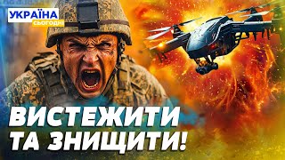 💥ЦЕ ТРЕБА БАЧИТИ! ДАНСЬКІ БПЛА vs РОСІЯНИ! Від дронів НЕ ВТІК НІХТО! СПРАВЖНЄ ПЕКЛО ДЛЯ ОКУПАНТІВ