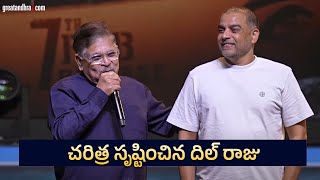 చరిత్ర సృష్టించిన దిల్ రాజు | Allu Aravind Fun With Dil Raju | Thandel | greatandhra.com