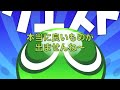 召還pガチャ10回引いてみた part6【ぷよぷよ クエスト】