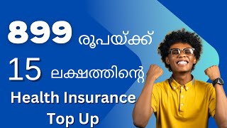 Health insurance Top-Up just 899 for 15 lakhs | Niva Bupa Insurance | IPPB bank Postal Department