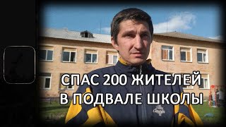 Ивановка в оккупации. Как учитель физкультуры спас жителей поселка | Инна Золотухина