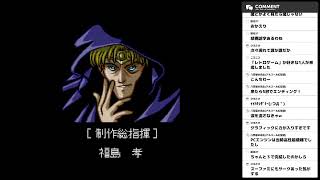 【PCエンジン】第4回 初見でXak1・2をプレイ