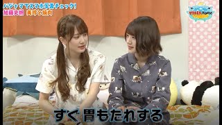 【HINABINGO!】「加藤史帆 美玲と焼肉」ヒナビンゴ 2023