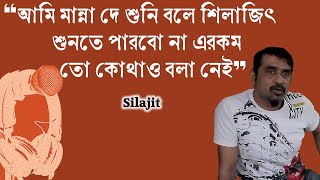 Silajit believes "Tunir Maa" is a phenomenal song!